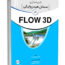 کتاب شبیه سازی مسائل هیدرولیکی در FLOW 3D