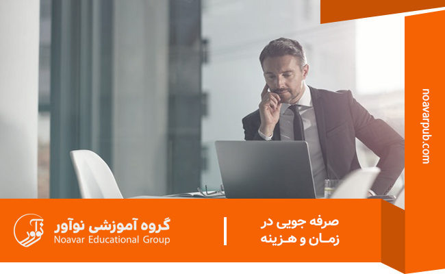 صرفه جویی در زمان و هزینه طراحی با هوش مصنوعی
